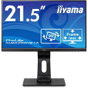iiyama 液晶ディスプレイ 21.5型/1920×1080/ブラック XUB2292HS-B1A