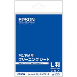 エプソン インクジェットプリンター用 <strong>クリーニングシート</strong>/L判/3枚入 KL3CLS