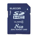 エレコム SDHCカード/8GB/CL4/法人/簡易P MF-FSD008GC4/H