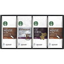 STARBUCKS (スターバックス) パーソナルドリップコーヒーギフト 【あす楽_土曜営