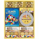 ELMER (エルマー) クッキー&マカロン&紅茶セット 【...