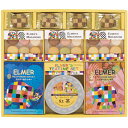 ELMER (エルマー) クッキー&マカロン&紅茶セット 【...