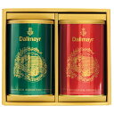 Dallmayr (ダルマイヤー) かつてのドイツバイエルン...