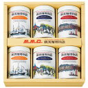 M.M.C 三本コーヒー 横濱珈琲物語ギフトセット 【ギフト 出産内祝 結婚内祝 快気祝 法事引出物 香典返し お返し 各種内祝 景品 お中元 お歳暮】