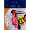グルメカタログギフト 「ALA GOURMET (ア・ラ・グルメ)」 オープンハート 31000円コース 【あす楽_土曜営業】【あす楽_日曜営業】【ギフト 出産内祝 結婚内祝 結婚式引出物 快気祝 法事引出物 香典返し 粗品 景品】