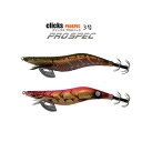 カンジインターナショナル クリックス プロスペック 3.0号Kanji International Clicks Prospec 3.0size【メール便OK】釣り具 フィッシング エギング イカメタル エギ アオリイカ コウイカ モイカ バショウイカ ヤリイカ ササイカ ヒイカ