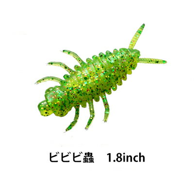 イッセイ（一誠）　ビビビ蟲　1.8inch　ISSEI　bibibi Chu 1.8inc…...:hikoboshi-fishing:10008200