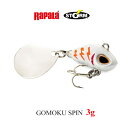 ラパラ 五目スピン 3gRapala GOMOKU SPIN 3g釣り具 フィッシング ライトゲーム スピンテール 通販 おすすめ バイブレーション シーバス アジング 仕掛け カサゴ カマス 【メール便OK】