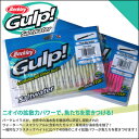 バークレイ ガルプ ソルトウォーター ベビーサーディン 2インチbarkley Gulp! SW Baby Sardine 2inch 釣具 フィッシング アジング ライトゲーム ワーム ソフトルアー おすすめ メバル メバリング 【メール便OK】