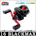 【あす楽対応】アブガルシア 16ブラックマックス-L3 左巻きAbu Garcia 16BLACKMAX-L3 Left Handle 1365368釣り具 フィッシング ベイトリール 万能 おすすめ 通販 タイラバ ブラックバス 船 オフショア ロックフィッシュ 根魚