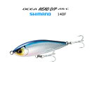 【あす楽対応】シマノ オシア ヘッドディップ OT140PAR-C 140F フローティングSHIMANO OCEA HEAD DIP AR-C 140F釣り具 フィッシング ペンシルベイト トップウォーター オフショア ショア ルアー マグロ ヒラマサ ブリ