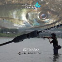 【送料無料】【あす楽対応】ヤマガブランクス ブルーカレント 82F ナノYAMAGA Blanks Blue Current 82F NANOフィッシング アジングロッド スピニングタックル 遠投フロートリグに最適 おすすめ 通販 アジ メバリング ライトゲーム メ