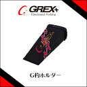 【あす楽対応】グレックス プラス G 杓ホルダー 撒き餌(シャクホルダー 柄杓スタンド シャク立て)GREX+ G Ladle Holder釣り具 フィッシング シャクホルダー 柄杓スタンド シャク立て 撒き餌 磯釣り ウキ釣り