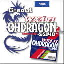 YGKよつあみ シンキングPEライン G-ソウル オードラゴン WX4F-1 SS140 150m(4本組) YGK G-soul OHDRAGON WX4F-1 SS140 150m 【メール便OK】釣り具 フィッシング ライトゲーム用 シンキングPEライン アジング シーバス エギン