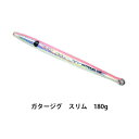 MCワークス ガタージグ スリム 180gMC WORKS GUTTER JIG SLIM 180S 【1個までメール便OK】フィッシング 釣り具 オフショア メタルジグ ジギング カンパチ ブリ ハマチ ヒラマサ 青物 船 ドテラ 溝ジグ 上原和彦