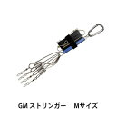 ゴールデンミーン GM ストリンガー MサイズGolden Mean STRINGER M【1個までメール便OK】 釣り具 フィッシング 通販 アクセサリー 工具 ストリンガー