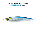 【あす楽対応】シマノ オシア ドリームチューン 160F OT-160Q ダイビングペンシル SHIMANO OCEA Dream Tune 160F 釣り具 フィッシング ペンシルベイト ダイビングペンシル トップウォーター オフショア ショア ルアー マグロ ヒラ