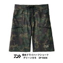 【在庫限り 特価】ダイワ 撥水ドライハー...