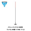 がまかつ 鮎仕掛け バリューパック G−HARD てっぺん 4本錨11746 A138(4549018018349)7-1.2 GAMAKATSU Ayutsuri Shikake【2個までメール便OK】通販 釣り具 フィッシング 仕掛け 鮎 アユ 友釣り 4本錨