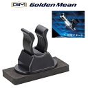 【あす楽対応】ゴールデンミーン GM UV ライト用ホルダー...