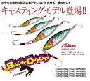 ダミキジャパン 闘魂ジグ バックドロップ キャスティング 40gDAMIKI JAPAN TOKON JIG BACK DROP Casting 40g釣り具 フィッシング ソルトルアー メタルジグ キャスティング ショアジギング 青物 カンパチ ヒラメ メッキ【メール便OK】