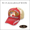 【あす楽対応】エバーグリーン モード メッシュキャップ タイ...
