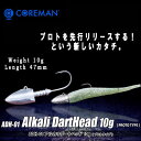 コアマン　ADH-01　アルカリダートヘッド　プロトタイプCoreman　ADH-01 ALKALI DART HEAD Proto type釣具　フィッシング　シーバス　仕掛け　ジグヘッド　ワーム　おすすめ　通販　アルカリ釣法　ミニカリ　【メール便OK】