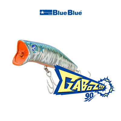 ブルーブルー　ガボッツ90BlueBlue　Gaboz!!!90釣具　フィッシング　トップ…...:hikoboshi-fishing:10008456