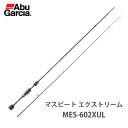 【あす楽対応】1358382 アブガルシア マスビート エクストリーム MES-602XULAbuGarcia MassBeat Extreme MES-602XUL釣り具 フィッシング 竿 ロッド 管理釣り場 トラウト マス おすすめ 通販 渓流 アジング 湖