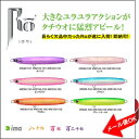 アムズデザイン(ima) アイマ(ima)ロウ百郎(100Ro)100Rou hyakurou hyakuuro釣り具 フィッシング ルアー ジグjigタチウオ 太刀魚 シーバス ヒラメ シイラ 根魚 青物 【メール便OK】【RCP】