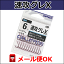 オーナー (OWNER)OH 速攻グレX 【メール便OK】ハリ オモリ 仕掛け 磯 堤防 波止 グレ【RCP】