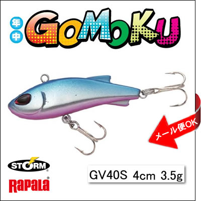 ラパラ RAPALA 五目バイブ GV40S (GOMOKU VIBRATION) 五目釣…...:hikoboshi-fishing:10005323