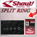 ささめ シャウト75-SR スプリットリング SASAME SHOUT75-SR HEAVY SPLIT RING 釣り具,ルアー,アシストフック,小物,ジギング,ショアゲーム,タチウオ,青物【メール便OK】【RCP】