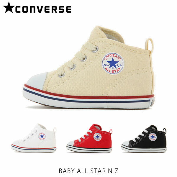   Ro[X LbY xr[ Xj[J[ xr[ I[X^[ N Z qC j̎q ̎q qǂ qV[Y CONVERSE BABY ALL STAR N Z CON3271214 Ki