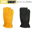 送料無料 グリップスワニー G-1 グローブ ベーシックモデ...