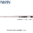 宇崎日新 NISSIN ロッド 竿 筏 PROUDIA IKADA 本先調子 1.35m 1352 4504013 プラウディア イカダ UZK4504013
