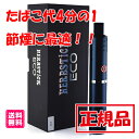 【Hilax】VAPE 電子タバコ/葉タバコ専用 加熱式 CigGo HERBSTICK ECO VAPORIZER (シーゴ ハーブスティック エコ ヴェポライザー)選べるカラー5色 【日本語説明書付】