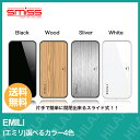 電子タバコ スターターキット 本体 禁煙 に最適 smiss...