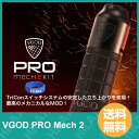 電子タバコ アトマイザー RDA VGOD Pro Mech 2 Kit with Elite RDA ( ブィゴッド プロ メック ツー ウィズ エリート アールディエー ) 【 VAPE 】【Hilax】