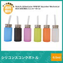 電子タバコ スコンカー BF ボトル アクセサリー Wotofo &Stentorian RAM BF Squonker Bottle ( ウォトフォ ステントリアン ラム ビーエフ スコンカー ボトル ) 6.5ml 選べる6色【メール便選択で送料無料】 【 VAPE 】【Hilax】