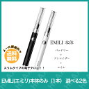 電子タバコ 本体 smiss EMILI ( スミス エミリ...