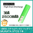 電子タバコ バッテリー 電池 18650 リチウム