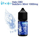【送料無料】 Halo CBD SubZ...