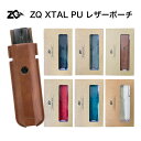 ZQ Xtal Pod ゼットキュー エクスタル ポッド PU レザー ポーチ 電子タバコ VAPE ベイプ アクセサリー ケース ホルダー 革 おしゃれ かわいい POD型 コンパクト Hilax