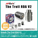 電子タバコ アトマイザー RDA Wotofo The Troll RDA V2 ( ウォトフォ ザ トロール アールディエー ブイ ツー ) ベロシティデッキ搭載モデル アトマイザー 選べる2色【 22mm 】 【 VAPE 】【Hilax】