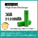 電子タバコ バッテリー 電池 18650 リチウムイオン マンガン バッテリー SONY VTC6 ( ソニー ブィティシー ) セル 2本セット【メール便選択で送料無料】 【 VAPE 】【Hilax】