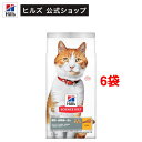 サイエンス・ダイエット 避妊・去勢猫用 避妊・去勢後〜6歳 チキン(1.8kg*6袋セット)【hills_cou_2011】【サイエンスダイエット】