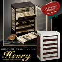 【Recommend】メガネ・サングラス用収納コレクションケース◇Henry（ヘンリー）レザー仕様 25本収納可：送料無料：：眼鏡ケース メガネケースめがねディスプレイキャビネット棚