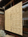 すだれ 簾 スダレ 日本製外吊り簾 話題の旅館等で使用される純国産商品 素材サイズカスタムメード