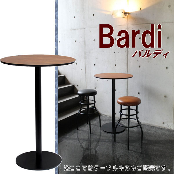 ヴィンテージ風バーテーブル Bardi(バルディ) 丸W60H87...:himalayanet:10057684